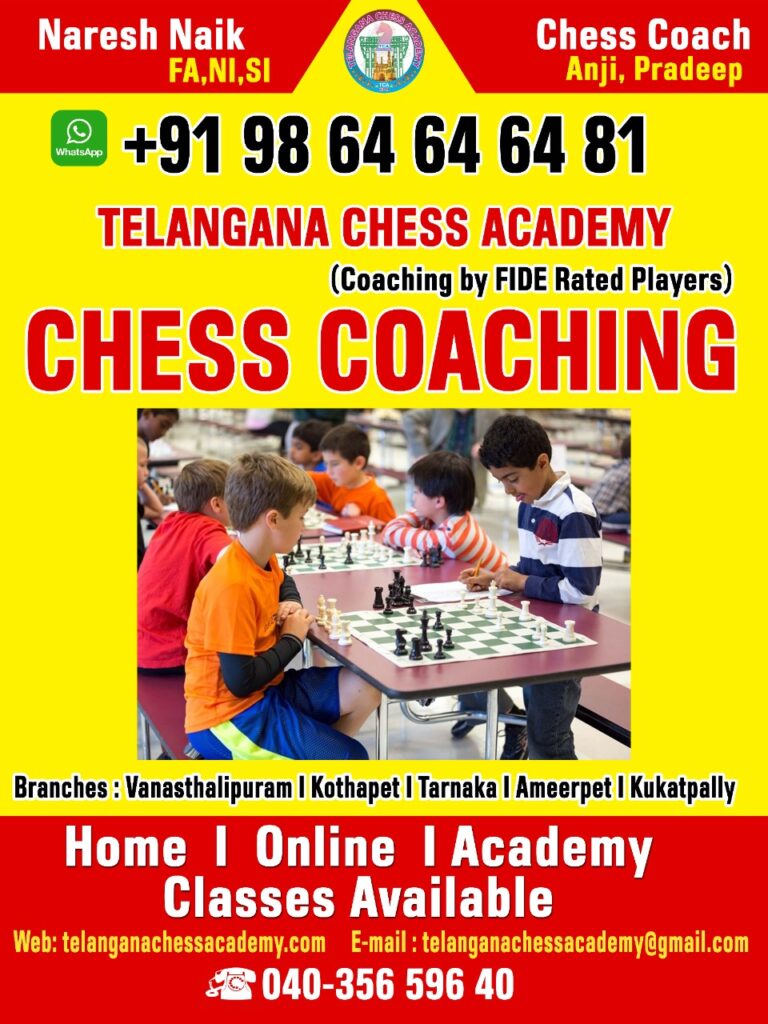 Inter-School Championship